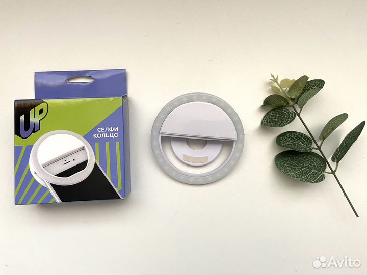 Кольцо для селфи новое