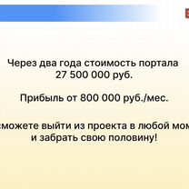 Инновационный интернет проект на основе ии, Загреб