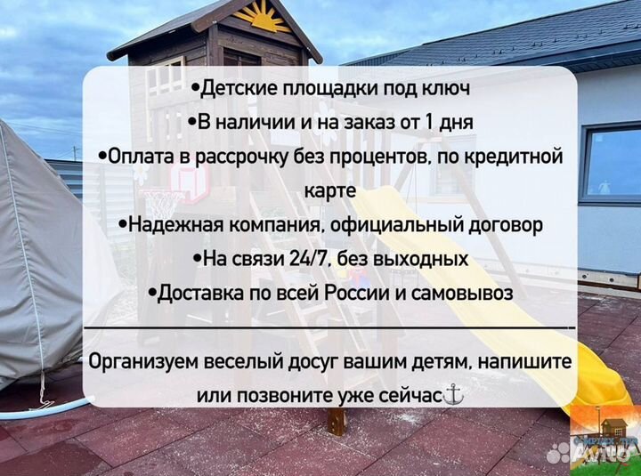 Площадка напрямую с производства