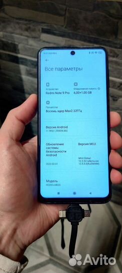 Запчасти на Redmi Note 9 pro/ Redmi 5 Plus