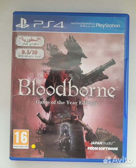 Bloodborne game of the year edition ps4