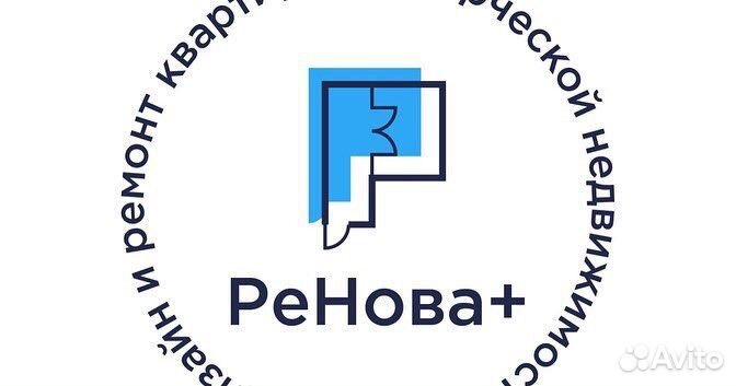 Направление бизнеса Ремонт и отделка