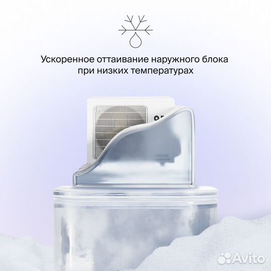 Сплит-система Daichi Ice ICE50AVQ1-1/ICE50FV1 Gree