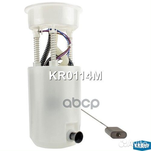 KR0114M krauf Модуль в сборе с бензонасосом