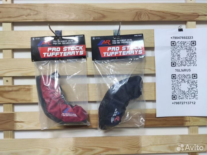 Чехлы для коньков всех размеров