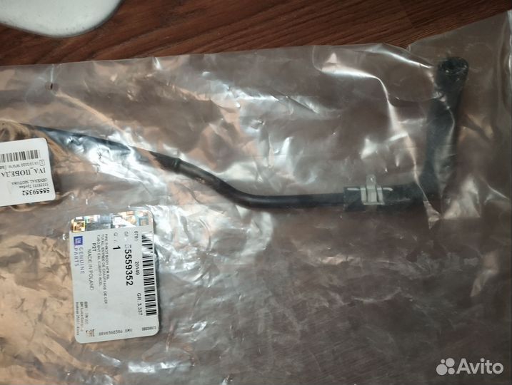 Трубка подогрева дроссельнойзаслонкиopelastrajориг