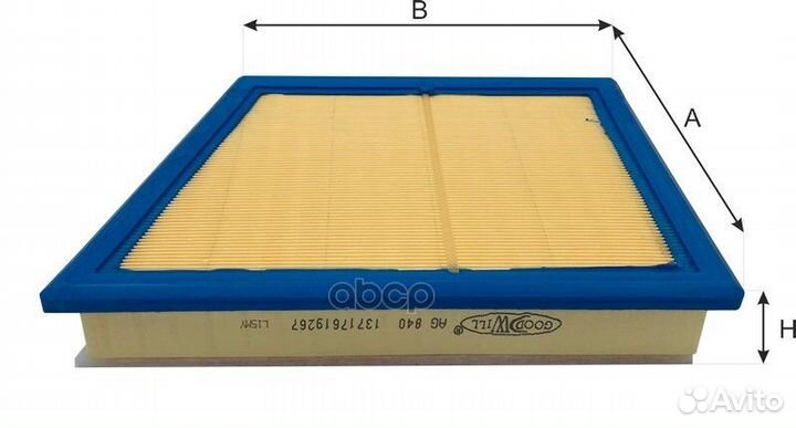 Фильтр воздушный AG840 Goodwill