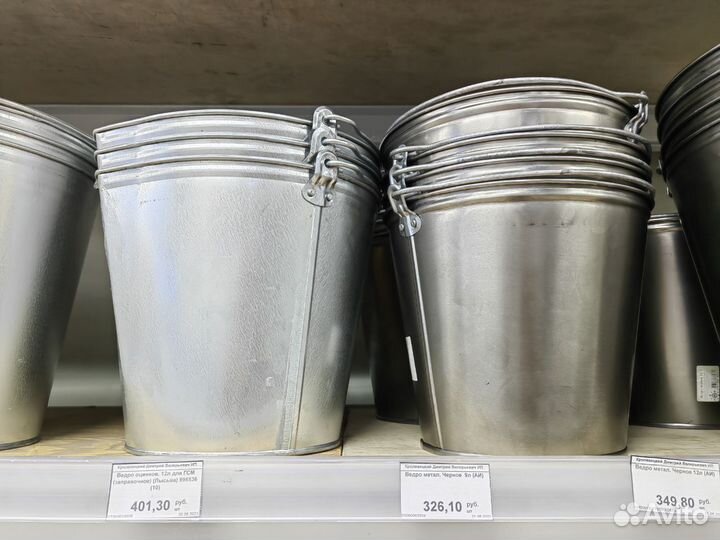 Ведро металическое / оцинкованное 9-12л