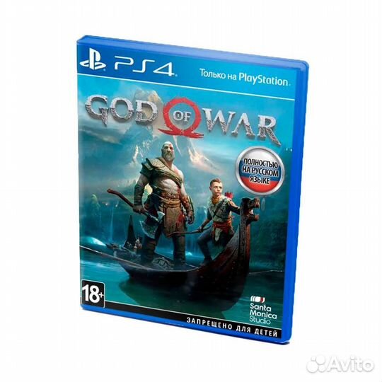 God of war 2018