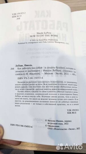 Николь Лепера 