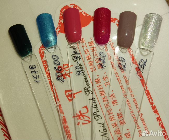 Набор для маникюра новый