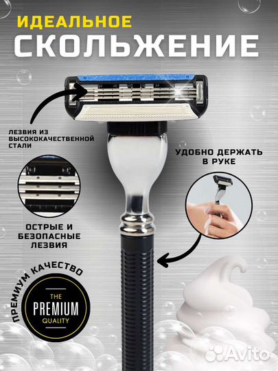 Станок для бритья +2 сменные кассеты