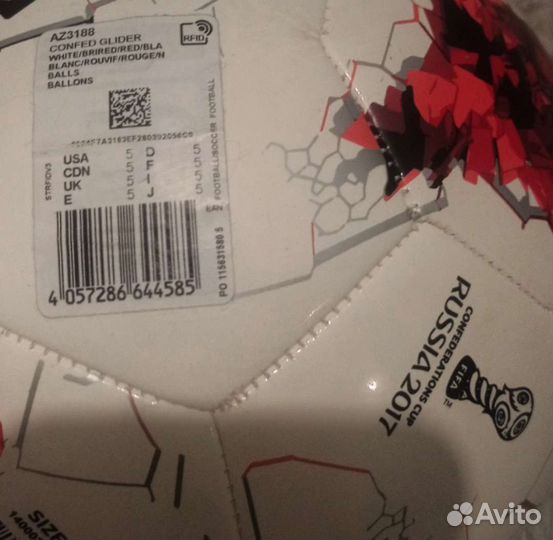Футбольный мяч adidas krasava 2017 Confederation