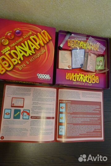 Настольные игры