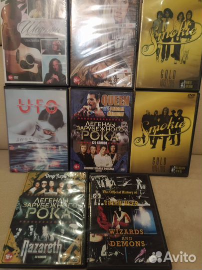 Музыкальные DVD диски