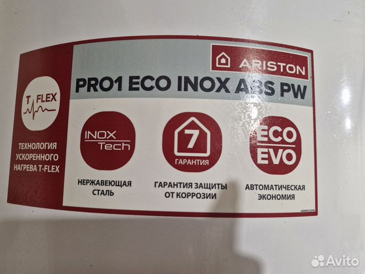 Бойлер водонагреватель 100 литров