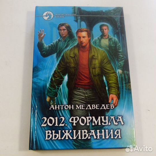 Книги Корнев Денисов Медведев Каменский Валетов