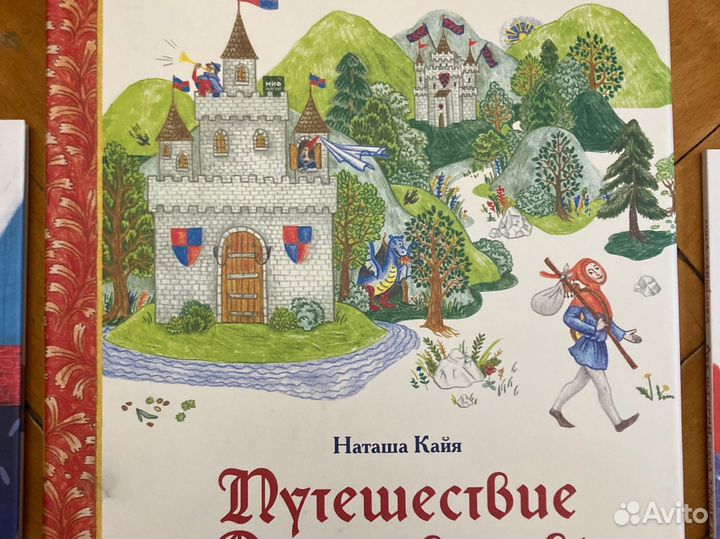 Книги для детей