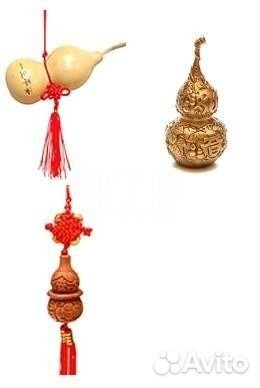 Тыква горлянка(Ху-лу)