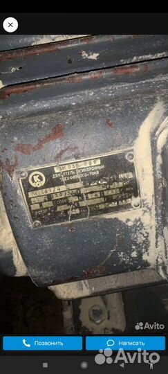 Гранулятор для пеллет огм 1.5