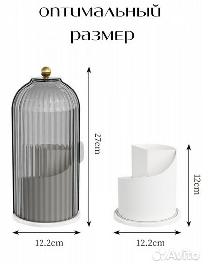Органайзер для косметики, кистей