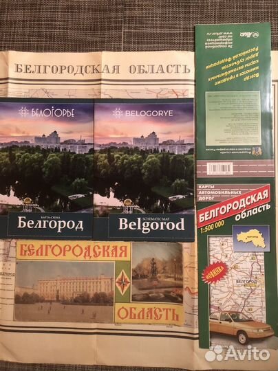 Туристические карты Белгорода и области