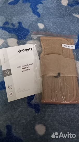 Отрез на лучезапястный сустав