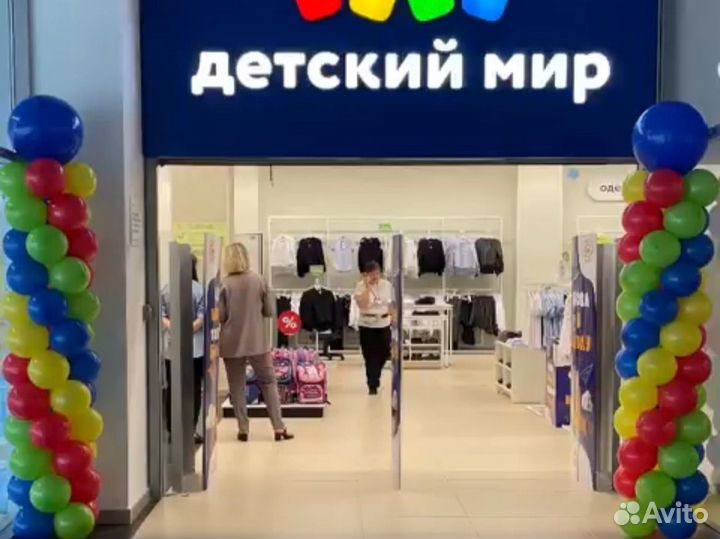 Оформление шарами на открытие