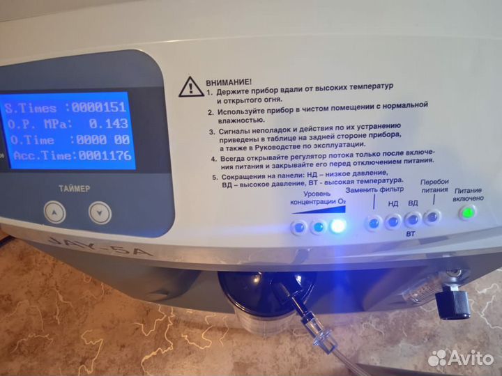 Кислородный концентратор бу