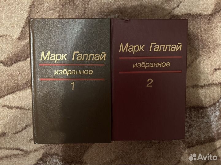 Марк Галлай 