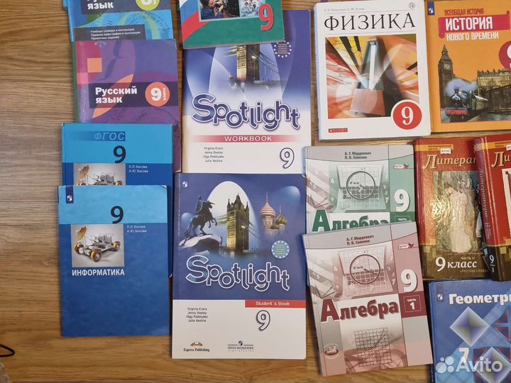 Учебники 9 и 10 классы