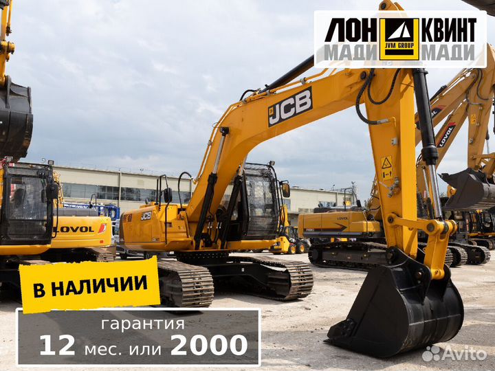 Гусеничный экскаватор JCB JS 205, 2023