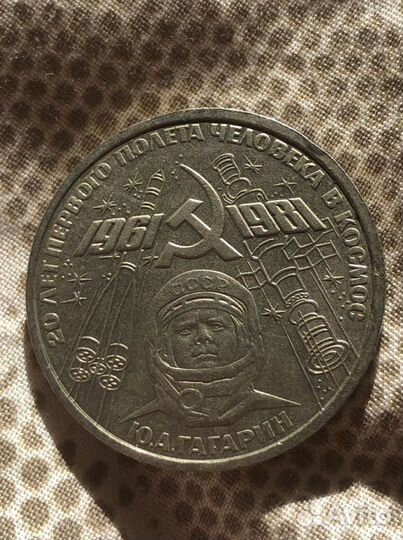 Юбилейные монеты СССР