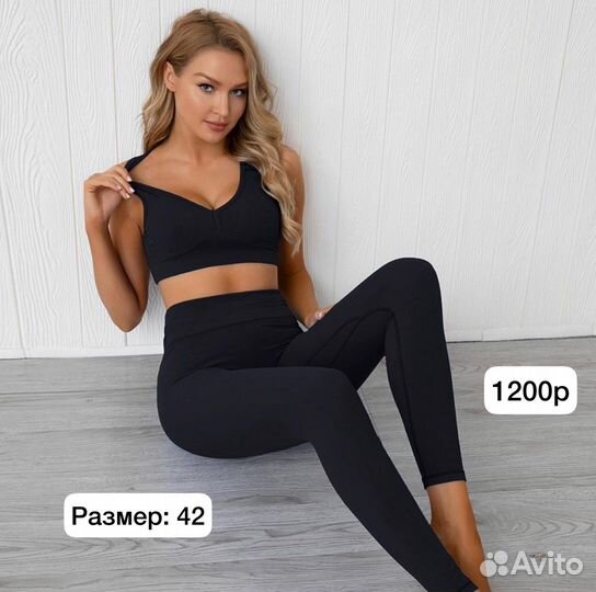 Спортивный костюм женский новый