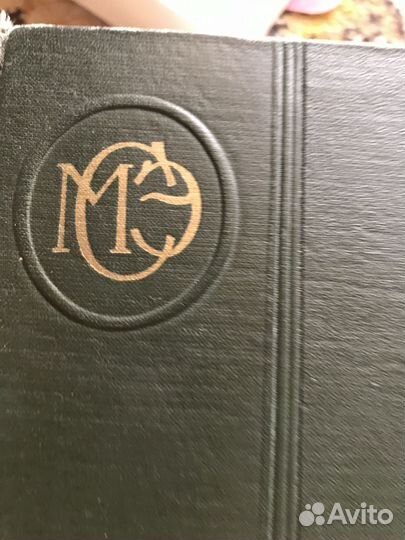 Малая советская энциклопедия в 10 томах