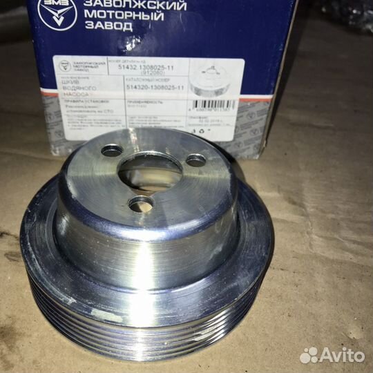 Шкив вентилятора (помпы) для двс Змз-51432