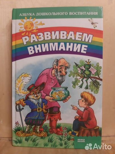 Серия книг 