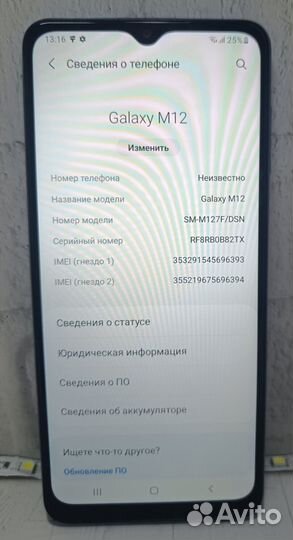 Смартфон Samsung Galaxy M12 4/64GB