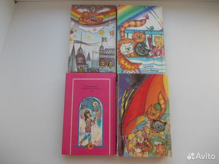 Сергей Белоусов. Приключения Печенюшкина