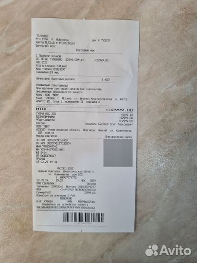 Беспроводной пылесос tefal xforce flex 12.60