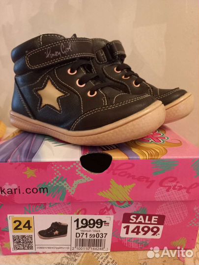 Ботинки для девочки 24,25 размер