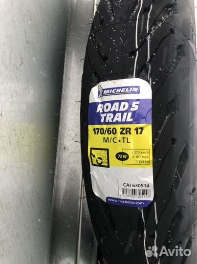 Мотошины Мишлен 170 60 17. 120 70 19. Моторезина