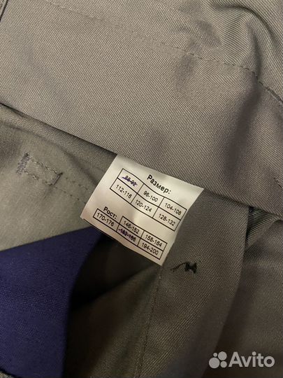 Костюм рабочий спецодежда