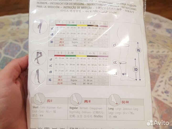 Чулки родовые, операционные (антиэмболические)