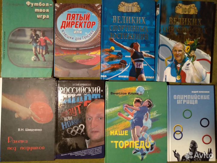 Спорт.Рыбалка.Техника Фото