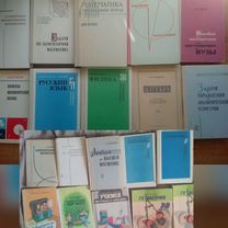 Учебники СССР. Алгебра, математика. Погорелов