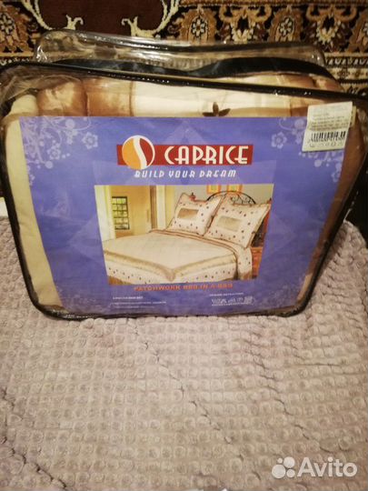 Новый комплект на большую кровать