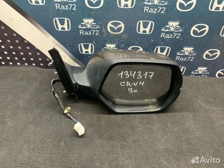 Зеркало (разное) Honda CR-V