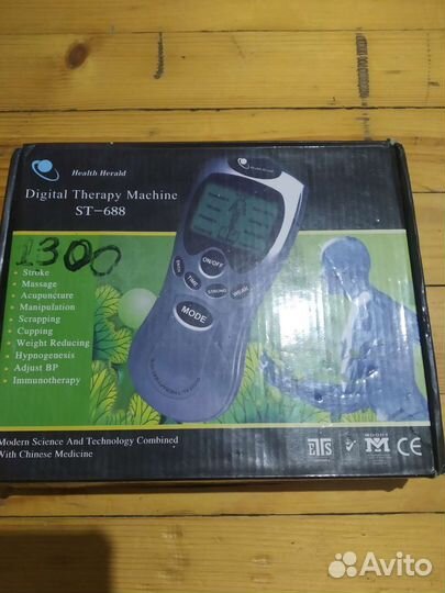 Массажёр цифровой точечный Digital Therapy Machine