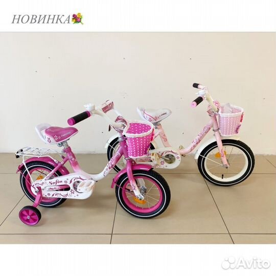Велосипед детский Sofia от 3-5 лет